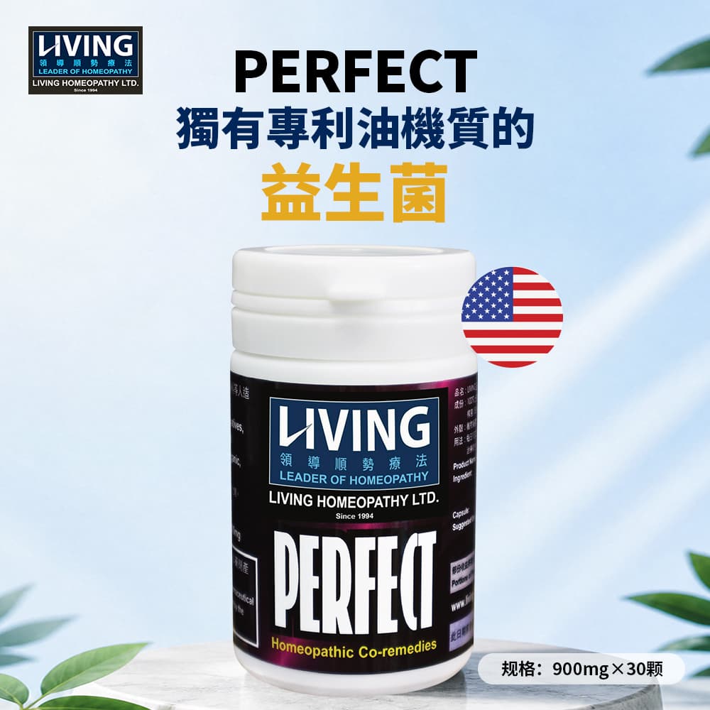 A87LIVING Perfect