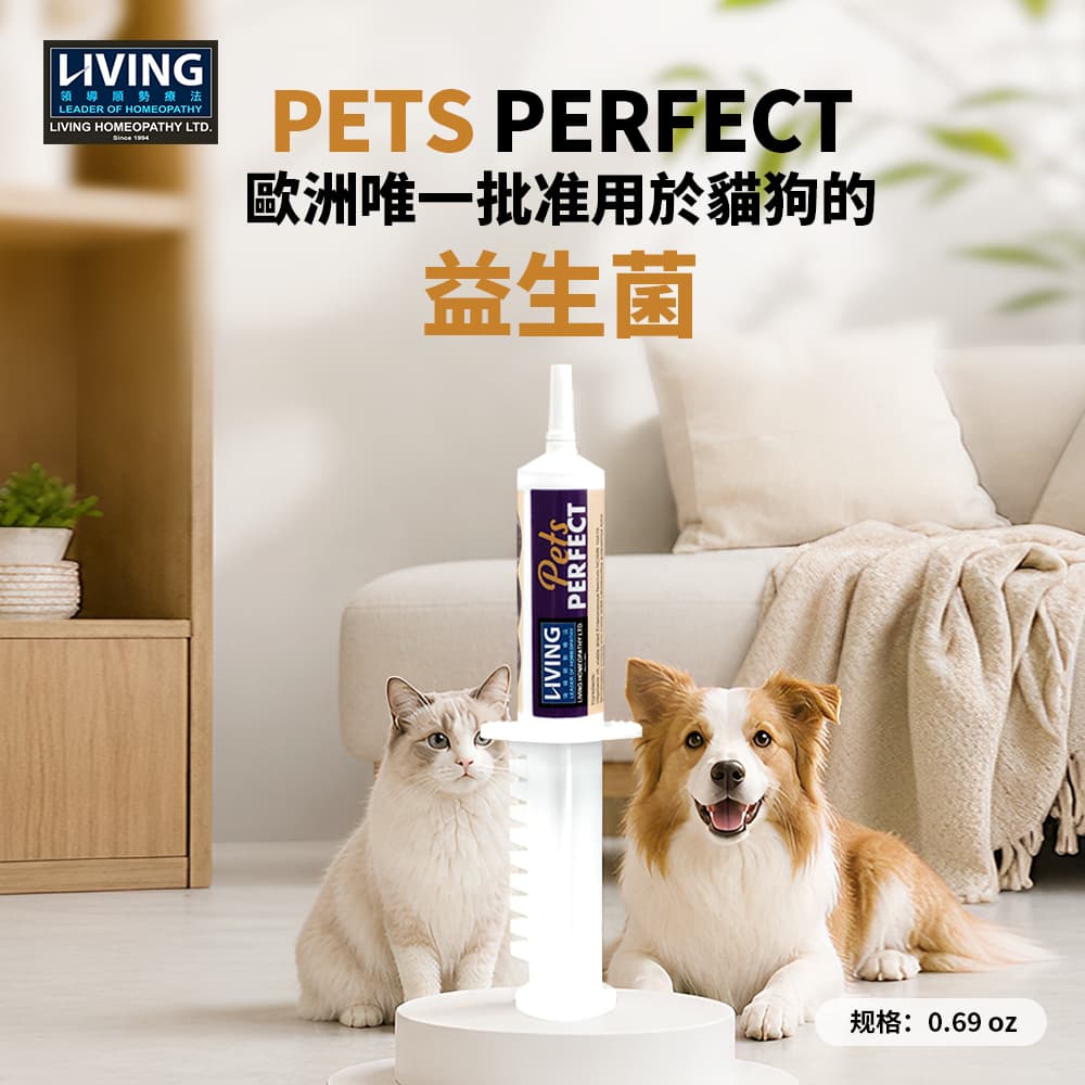 A91LIVING Pets Perfect