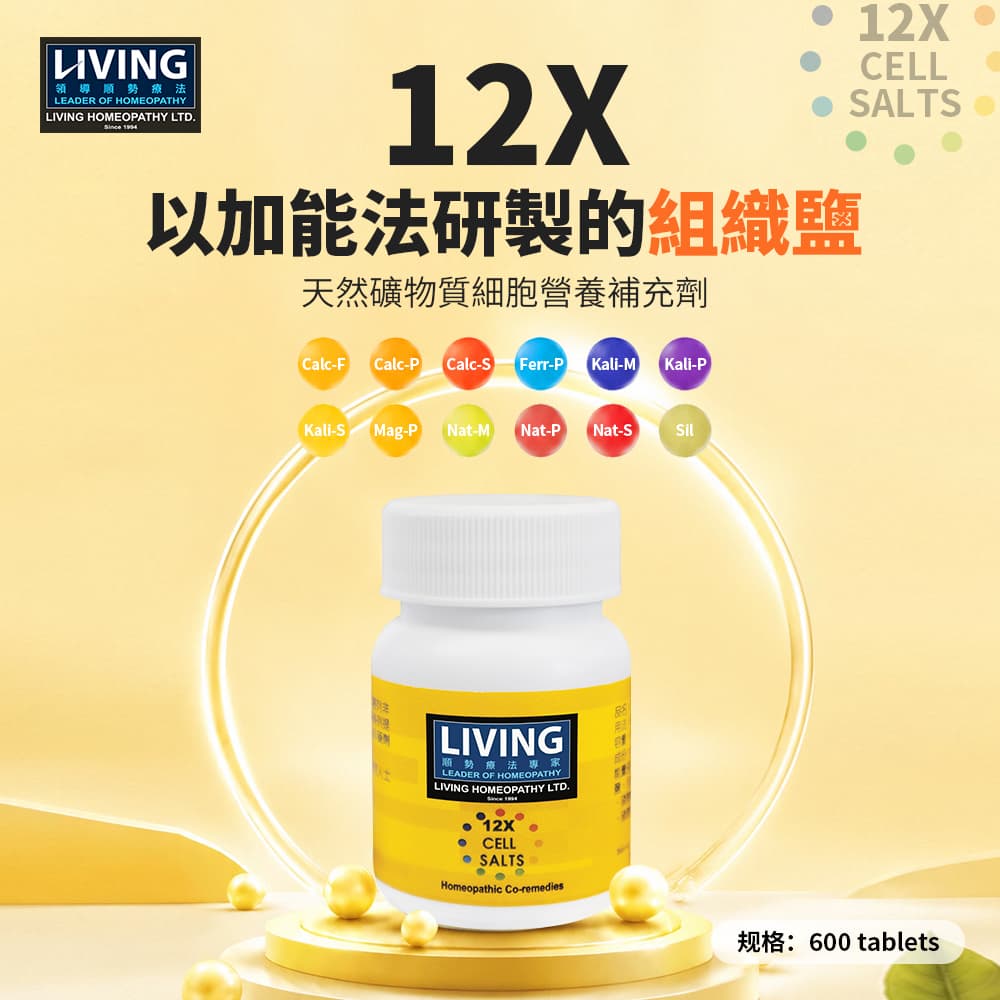 TS05 LIVING 12x